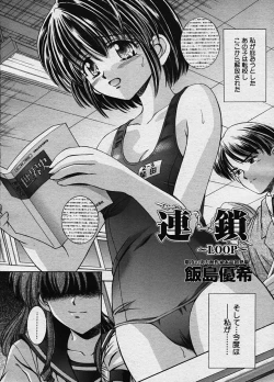 Page 193 of COMIC Megastore H 2003-10