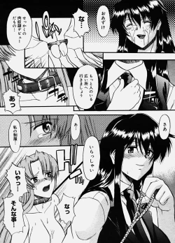 Page 38 of COMIC Megastore H 2003-10