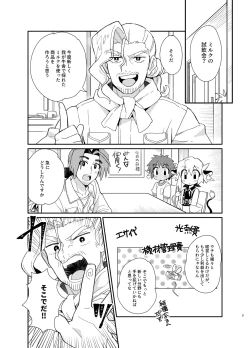 Page 3 of YUKIMILK 2