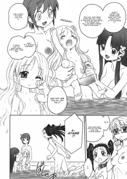 Page 40 of Inwa no Gestation