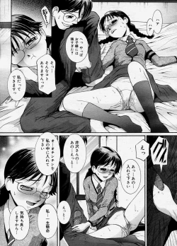 Page 100 of COMIC Megastore H 2003-11