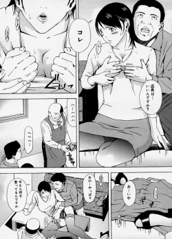 Page 112 of COMIC Megastore H 2003-11