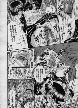 Page 209 of COMIC Megastore H 2003-11