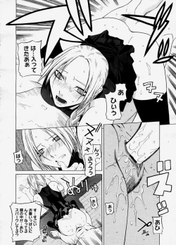 Page 41 of COMIC Megastore H 2003-11