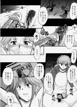 Page 57 of COMIC Megastore H 2003-11