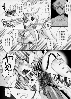 Page 67 of COMIC Megastore H 2003-11