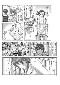 Page 3 of Katta Kigurumi Sono Roku