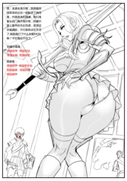 Page 9 of 穿越到上古卷轴5的世界