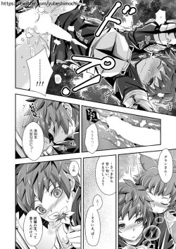 Page 3 of deeply,Truly,madly