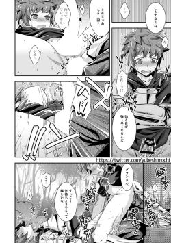 Page 5 of deeply,Truly,madly