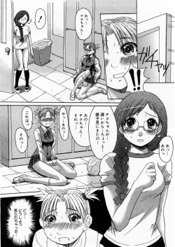 Page 100 of COMIC Megastore H 2003-12