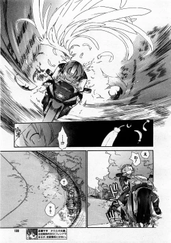 Page 127 of COMIC Megastore H 2003-12