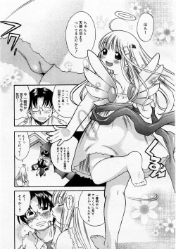 Page 191 of COMIC Megastore H 2003-12