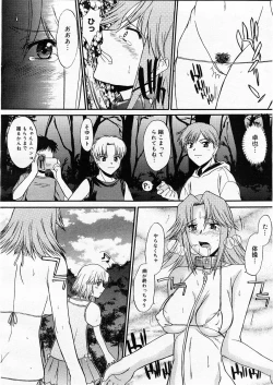 Page 56 of COMIC Megastore H 2003-12