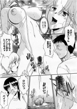 Page 61 of COMIC Megastore H 2003-12