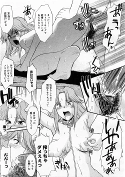 Page 69 of COMIC Megastore H 2003-12