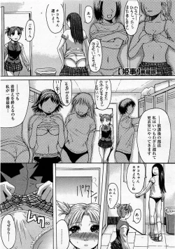 Page 95 of COMIC Megastore H 2003-12