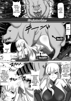 Page 5 of CLASS BESTIALITY "BB & Kama no Zako Enemy Haiboku Koubi Hen"
