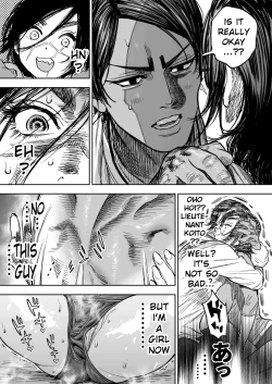 Page 3 of ※Nyotaika KoiSugi ♀ Eromanga