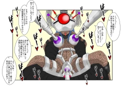 Page 23 of Sennou Kyouikushitsu ~Ore no Imouto ga Annayatsu ni Sennou Sareru Wake ga Nai!! 2