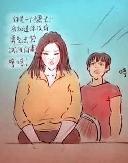 Page 4 of 【赤裸的母亲】【2】