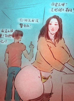 Page 9 of 【赤裸的母亲】【2】