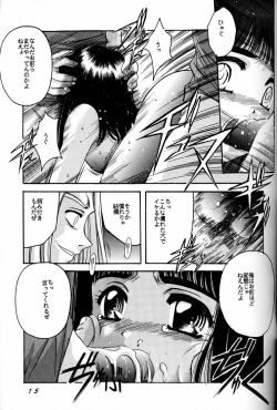 Page 14 of Cardcaptor Sakura Act 3 Green Version