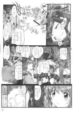 Page 4 of CC Tulip Crystal