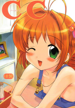 Download CC Tulip Crystal