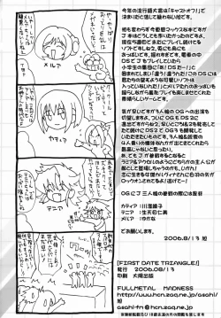 Page 29 of First Date Triangle!