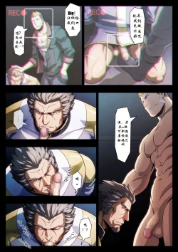 Page 8 of HIGH VOLTAGE