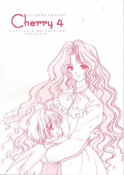 Page 1 of Cherry 4