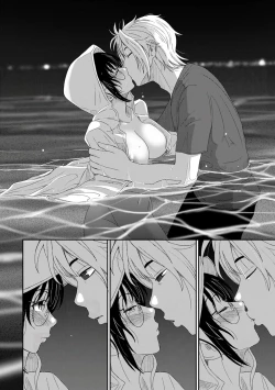 Page 138 of Rarefure Ch. 15~21