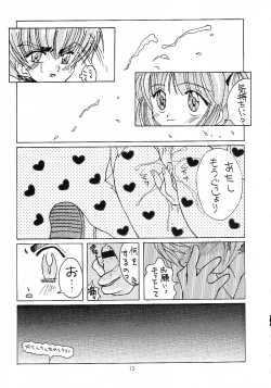 Page 14 of Cherry Blossom 3