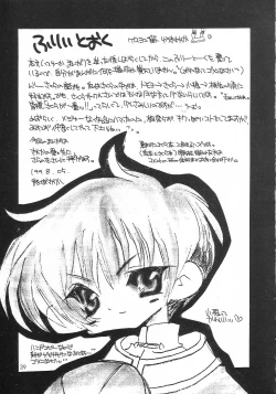 Page 38 of Cherry Blossom 3