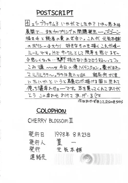 Page 49 of Cherry Blossom 3