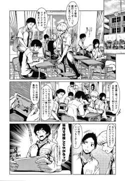 Page 13 of Colorful Days