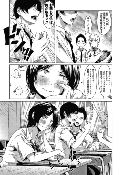 Page 14 of Colorful Days