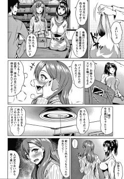 Page 167 of Colorful Days