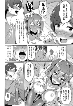 Page 199 of Colorful Days