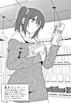 Page 212 of Colorful Days