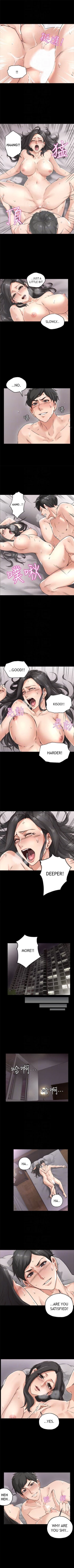 Page 23 of Soothe Me Chapter 1-4