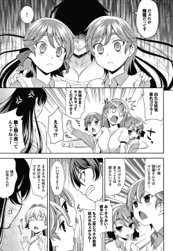 Page 186 of Shocking Pink! Shinsouban