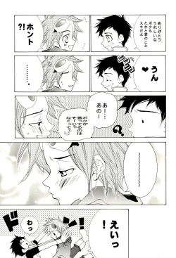 Page 13 of Tokimeki JET machine