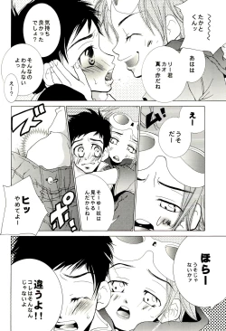 Page 16 of Tokimeki JET machine