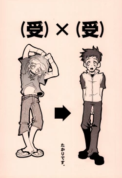 Page 5 of Tokimeki JET machine