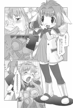 Page 10 of piss note