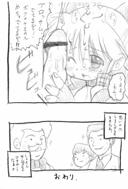 Page 8 of Powerpuff Z da wan!