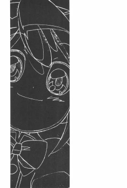 Page 21 of Magejun 13 Kaiteiban