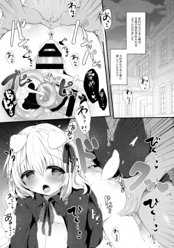 Page 4 of Inumimimusume Choukyou Monogatari 2